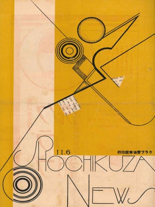 Book ID: 53540 Shochikuza News. Three Volumes, approximately 1930