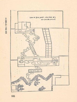 Zotei Kenchiku.