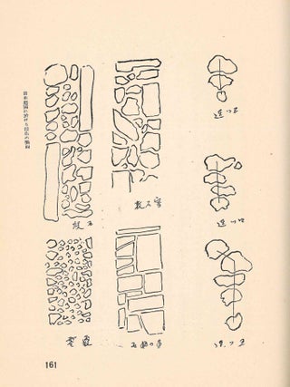 Zotei Kenchiku.