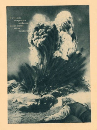 Book ID: 53595 Tragediinaia noch': poéma. Aleksandr Bezymenskii, Bezymensky