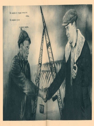 Tragediinaia noch': poéma.
