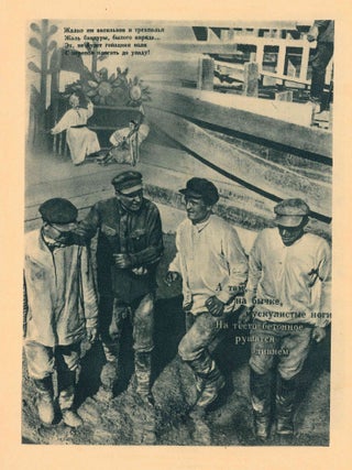 Tragediinaia noch': poéma.