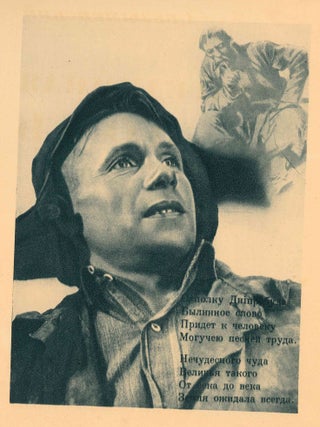 Tragediinaia noch': poéma.
