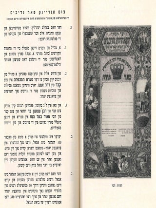 Report iber der tetikayt un oyfthuen fun dem Hilfs-komitet far di 18 yohr fun zeyn eksistents. Report of the Relief Committee for Refugee Rabbis in Palestine.