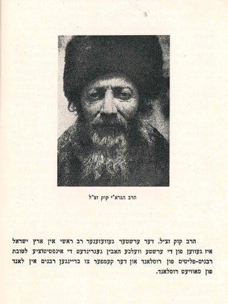 Report iber der tetikayt un oyfthuen fun dem Hilfs-komitet far di 18 yohr fun zeyn eksistents. Report of the Relief Committee for Refugee Rabbis in Palestine.