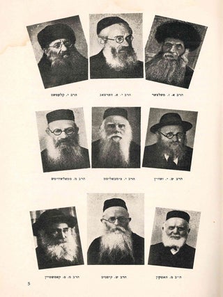 Report iber der tetikayt un oyfthuen fun dem Hilfs-komitet far di 18 yohr fun zeyn eksistents. Report of the Relief Committee for Refugee Rabbis in Palestine.