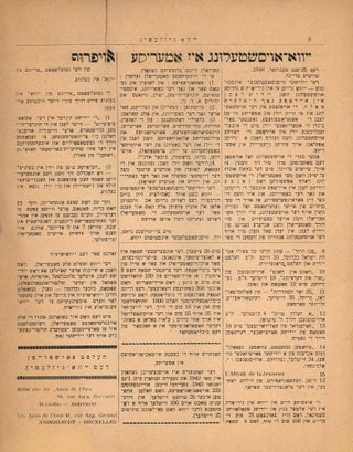Yivo Bulletin/Yivo-byuletin. No. 1 (April 1946) (all published?).
