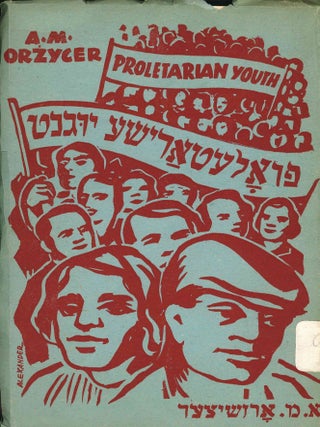 Book ID: 53700 Proletarishe Yugnt. Proletarian Youth. פּראלעטארישע יוגנט....