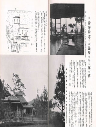 Book ID: 53734 Mohan Jutaku 29shu Benrina ie no Shinchikushu. [Model Homes: A Collection...