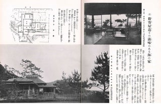 Book ID: 53734 Mohan Jutaku 29shu Benrina ie no Shinchikushu. [Model Homes: A Collection...