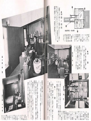 Mohan Jutaku 29shu Benrina ie no Shinchikushu. [Model Homes: A Collection of 29 Convenient New House Designs.]