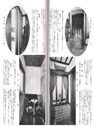Mohan Jutaku 29shu Benrina ie no Shinchikushu. [Model Homes: A Collection of 29 Convenient New House Designs.]