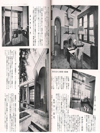 Mohan Jutaku 29shu Benrina ie no Shinchikushu. [Model Homes: A Collection of 29 Convenient New House Designs.]