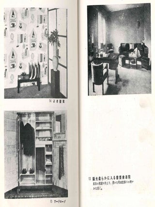 Kindaitekina Jutaku to Shoteien. [The Little/Modern House and Little Garden.]