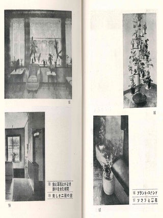 Kindaitekina Jutaku to Shoteien. [The Little/Modern House and Little Garden.]