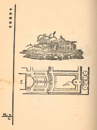 Kindaitekina Jutaku to Shoteien. [The Little/Modern House and Little Garden.]