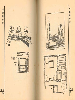 Kindaitekina Jutaku to Shoteien. [The Little/Modern House and Little Garden.]