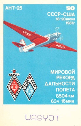 Two Albums of Global QSL Ham Radio Cards.