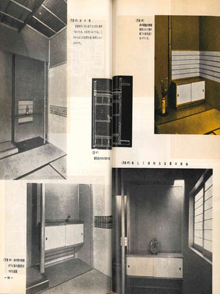 Ie no dekiru made. [How a House is Built.] (Series: Jutaku Shinsho.)